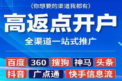 精准定位，有效转化——看XX企业如何投放信息流广告