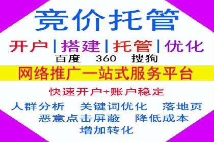百度推广运营案例精选：助力企业成长