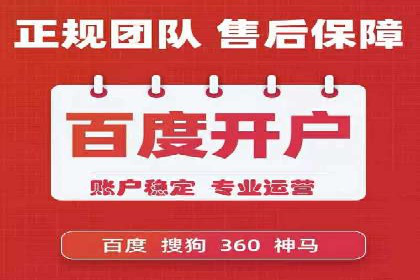 信息流托管服务助力品牌传播案例
