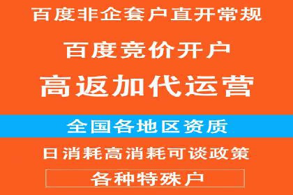 案例分享：信息流优化师如何提高转化率