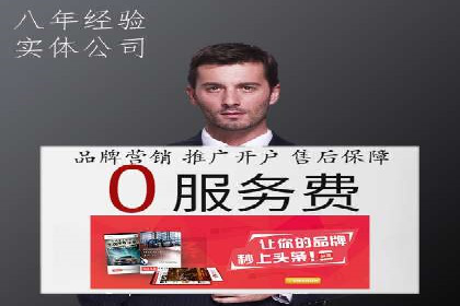 实战解析：SEM竞价优化助力企业快速获客
